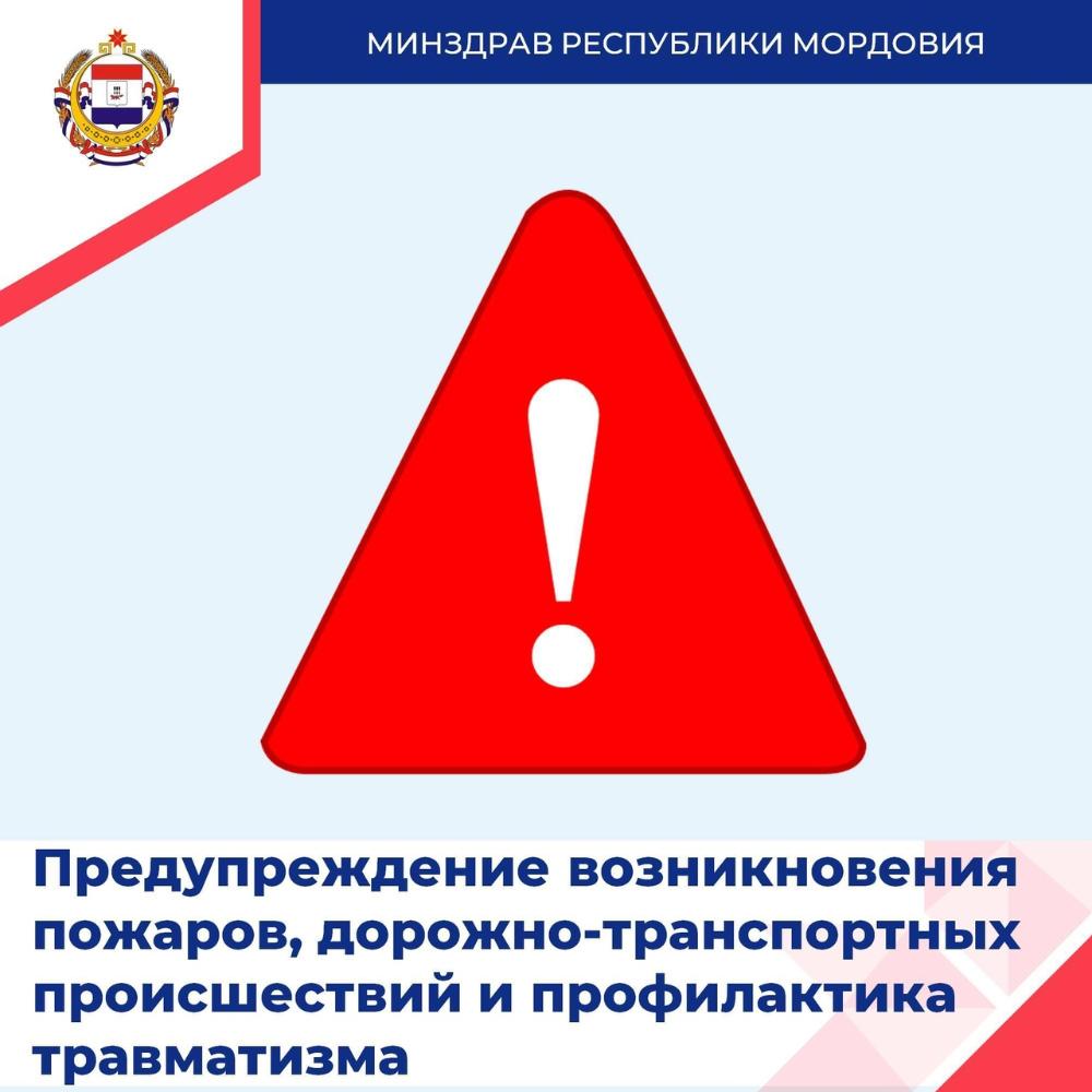 Соблюдению правил безопасности в новогодние каникулы